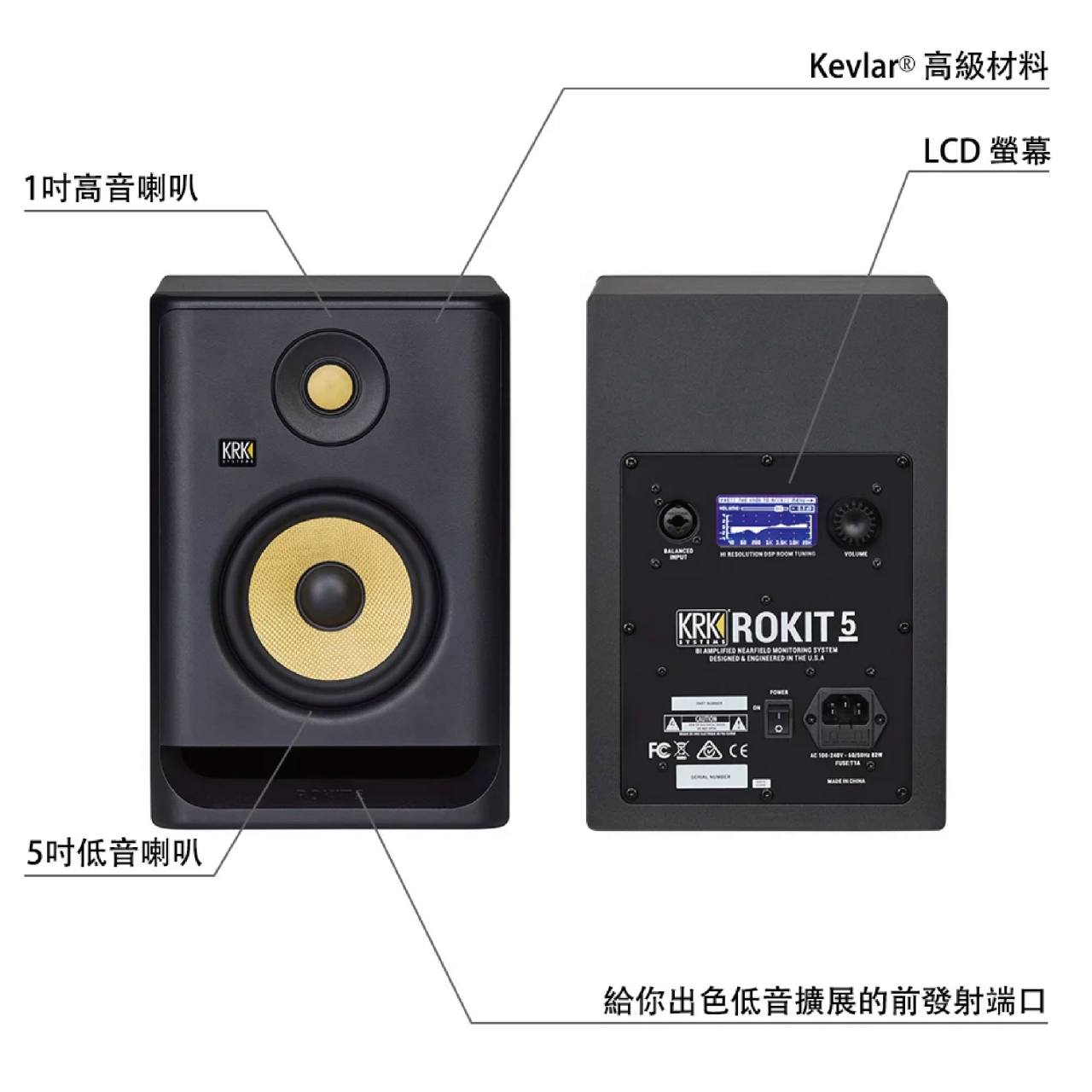 KRK Rokit RP5 G4 五吋 監聽喇叭 一對 